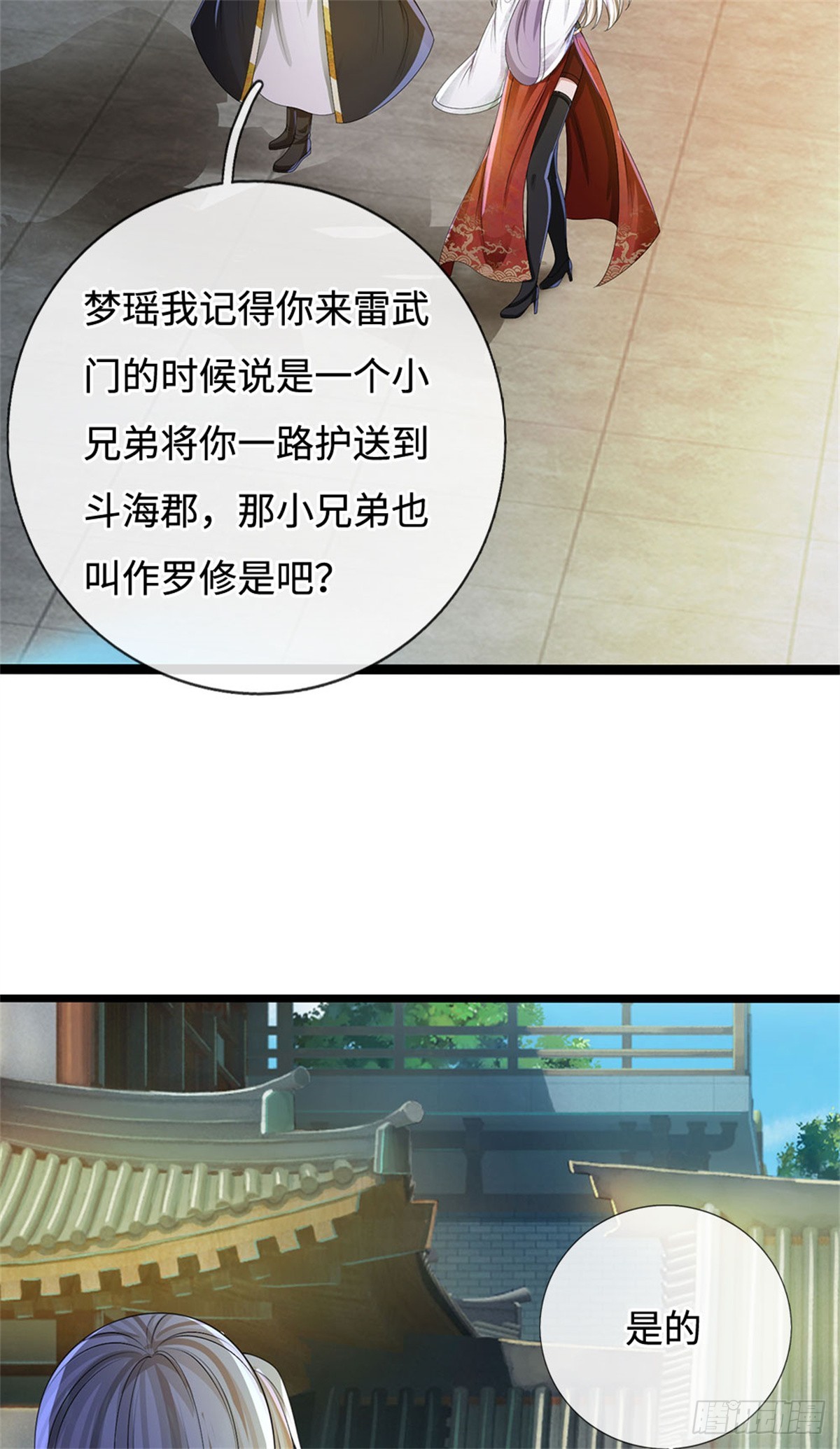 第55话 生死之交，压缩凝练(1/2)-第55话