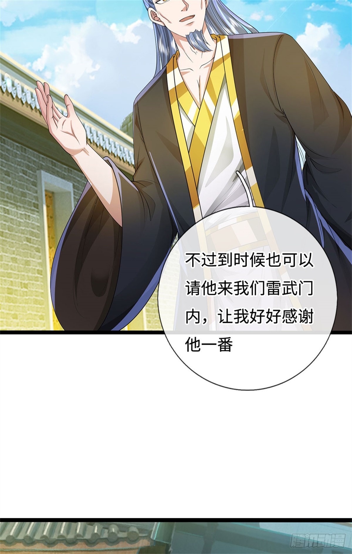 第55话 生死之交，压缩凝练(1/2)-第55话