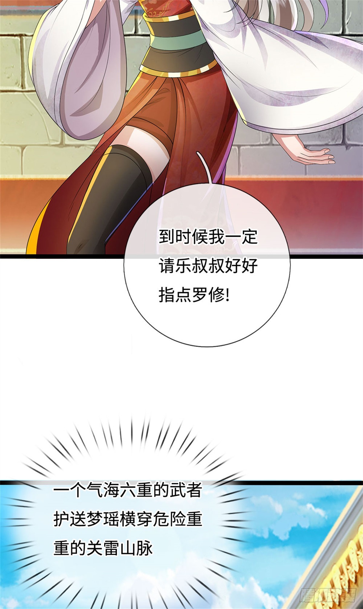 第55话 生死之交，压缩凝练(1/2)-第55话