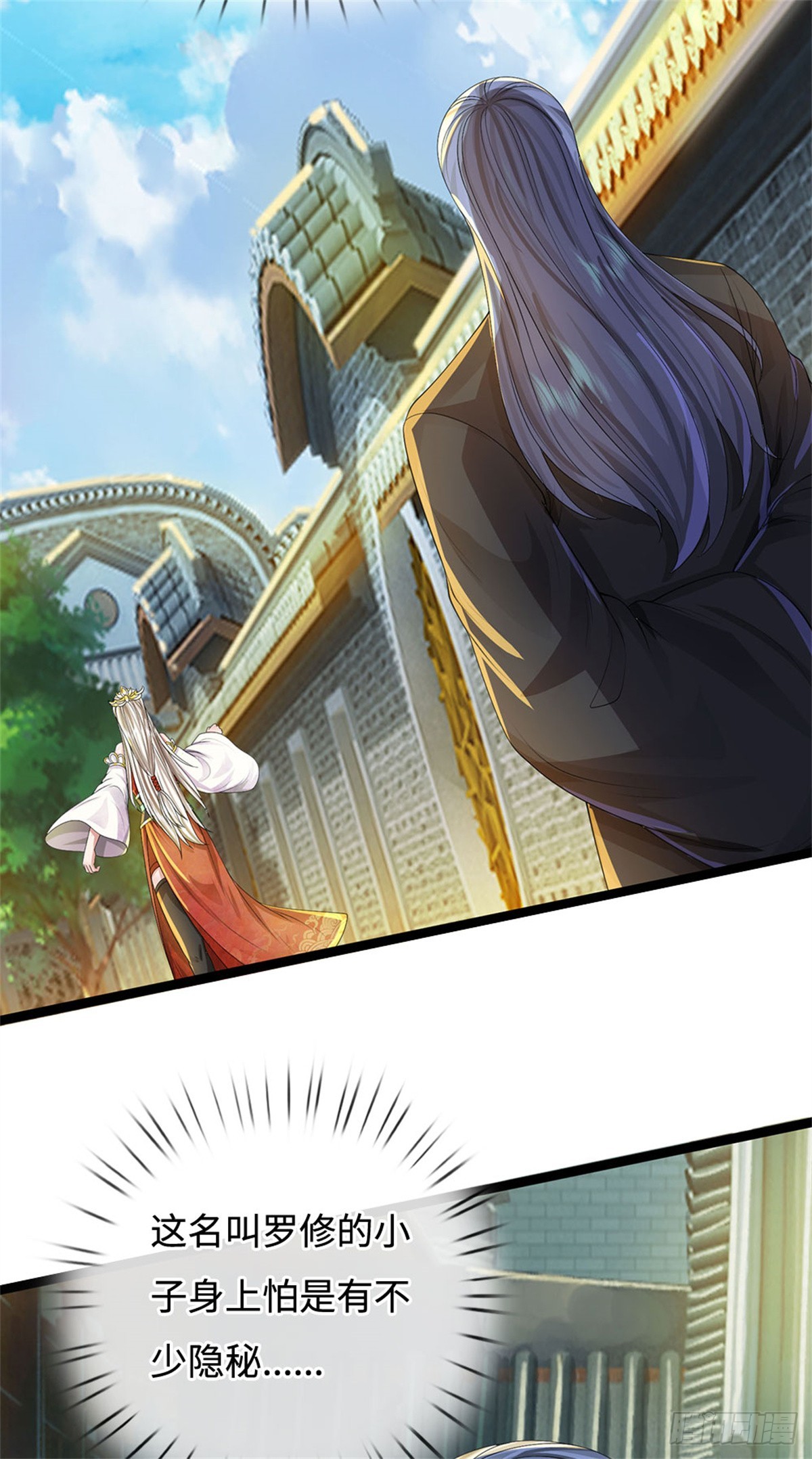 第55话 生死之交，压缩凝练(1/2)-第55话