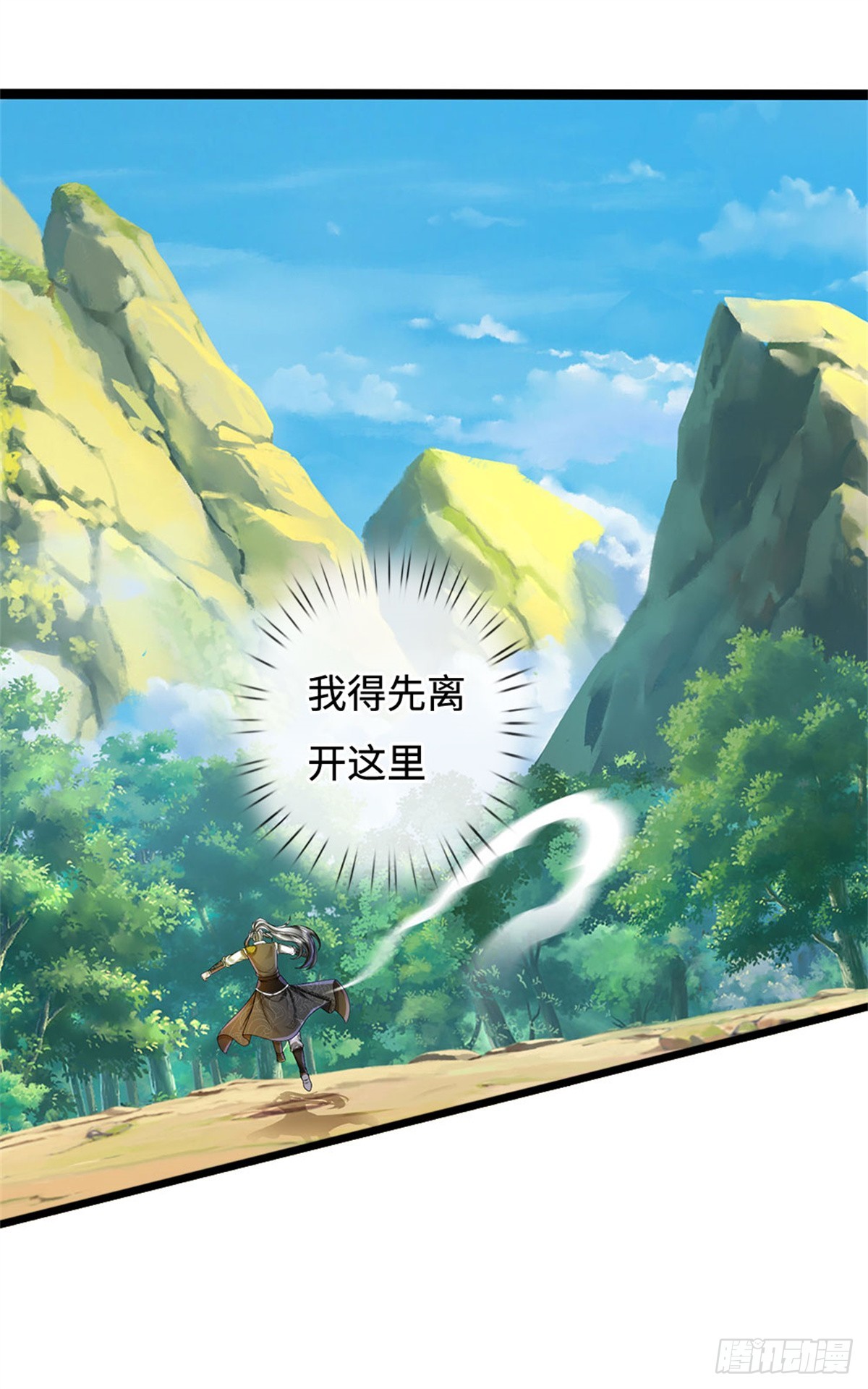 第55话 生死之交，压缩凝练(1/2)-第55话