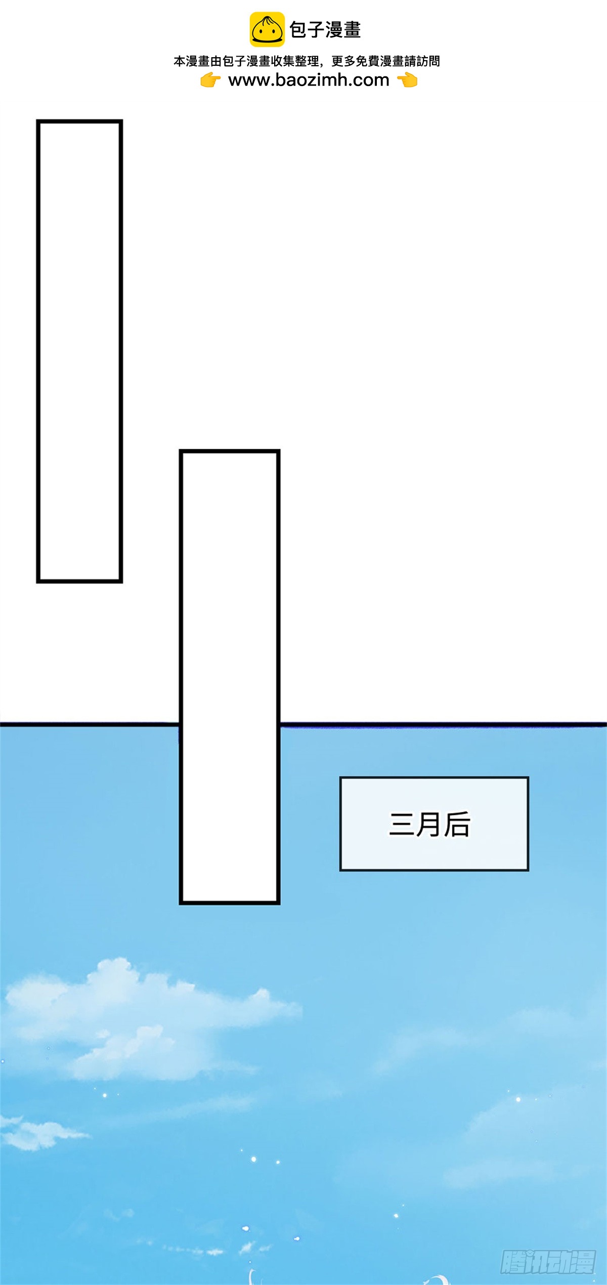 第55话 生死之交，压缩凝练(1/2)-第55话