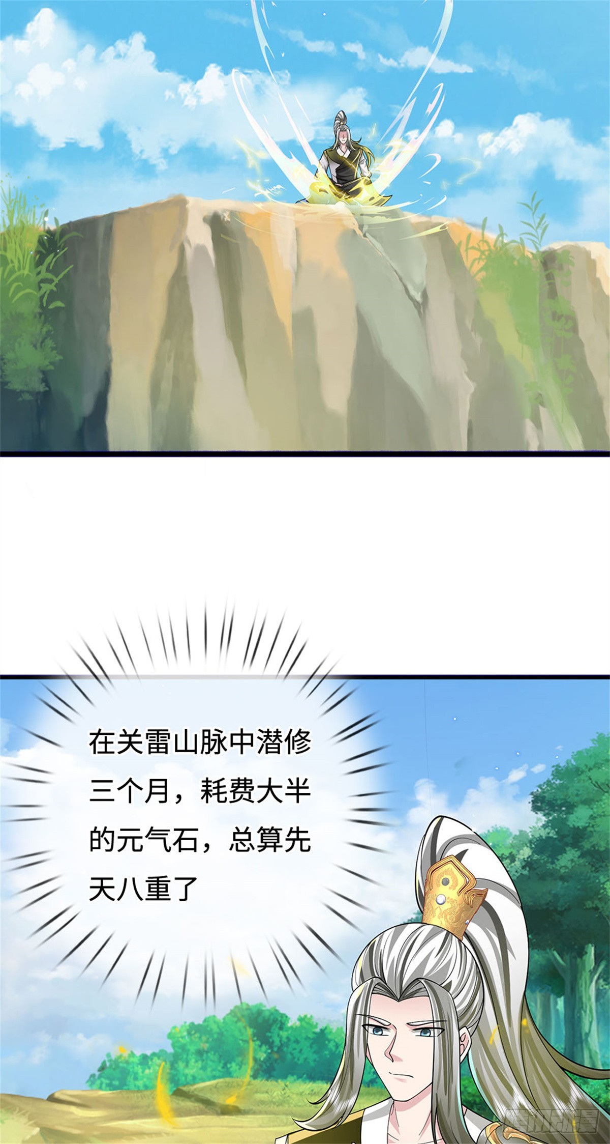 第55话 生死之交，压缩凝练(1/2)-第55话