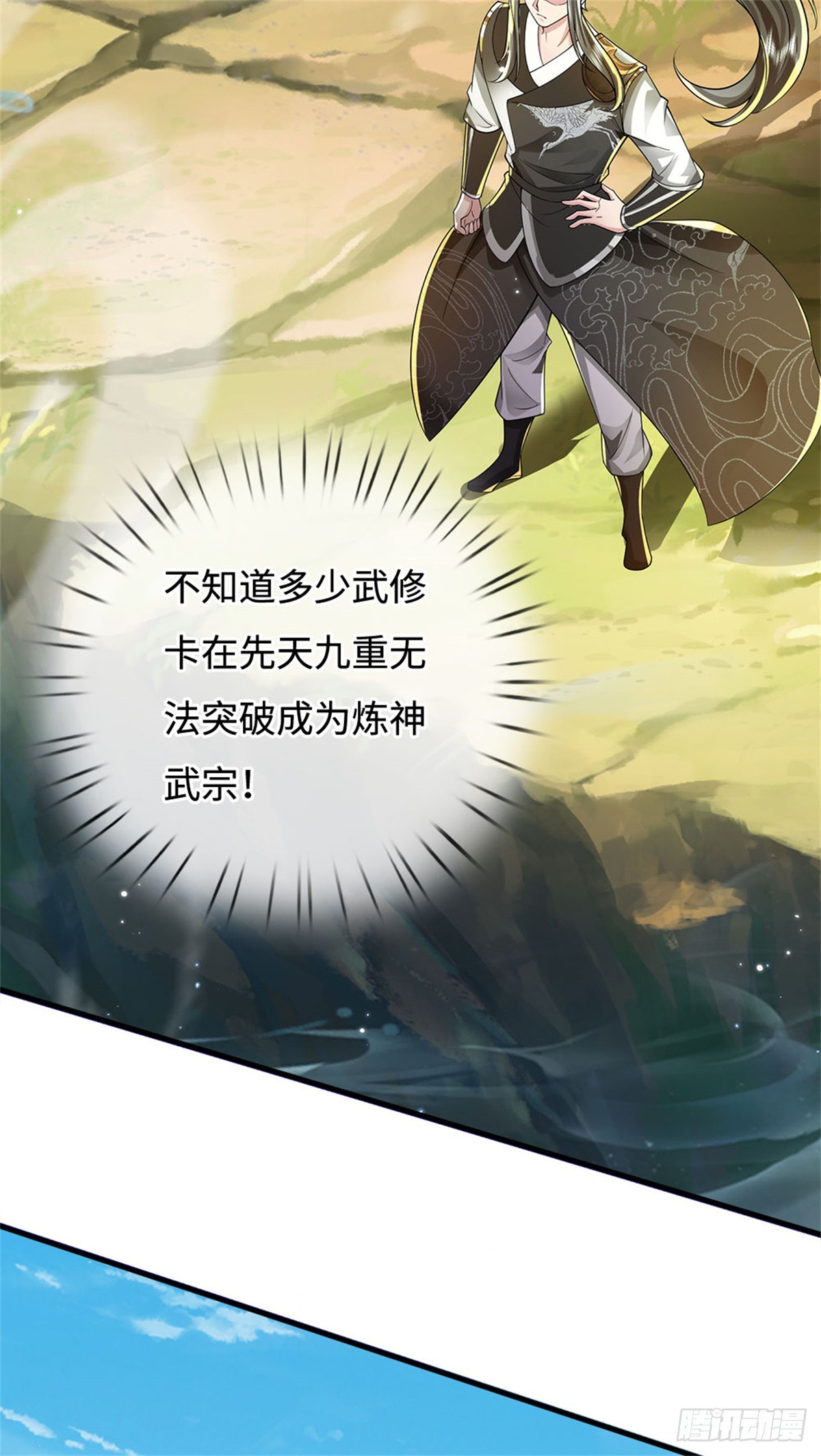 第55话 生死之交，压缩凝练(1/2)-第55话