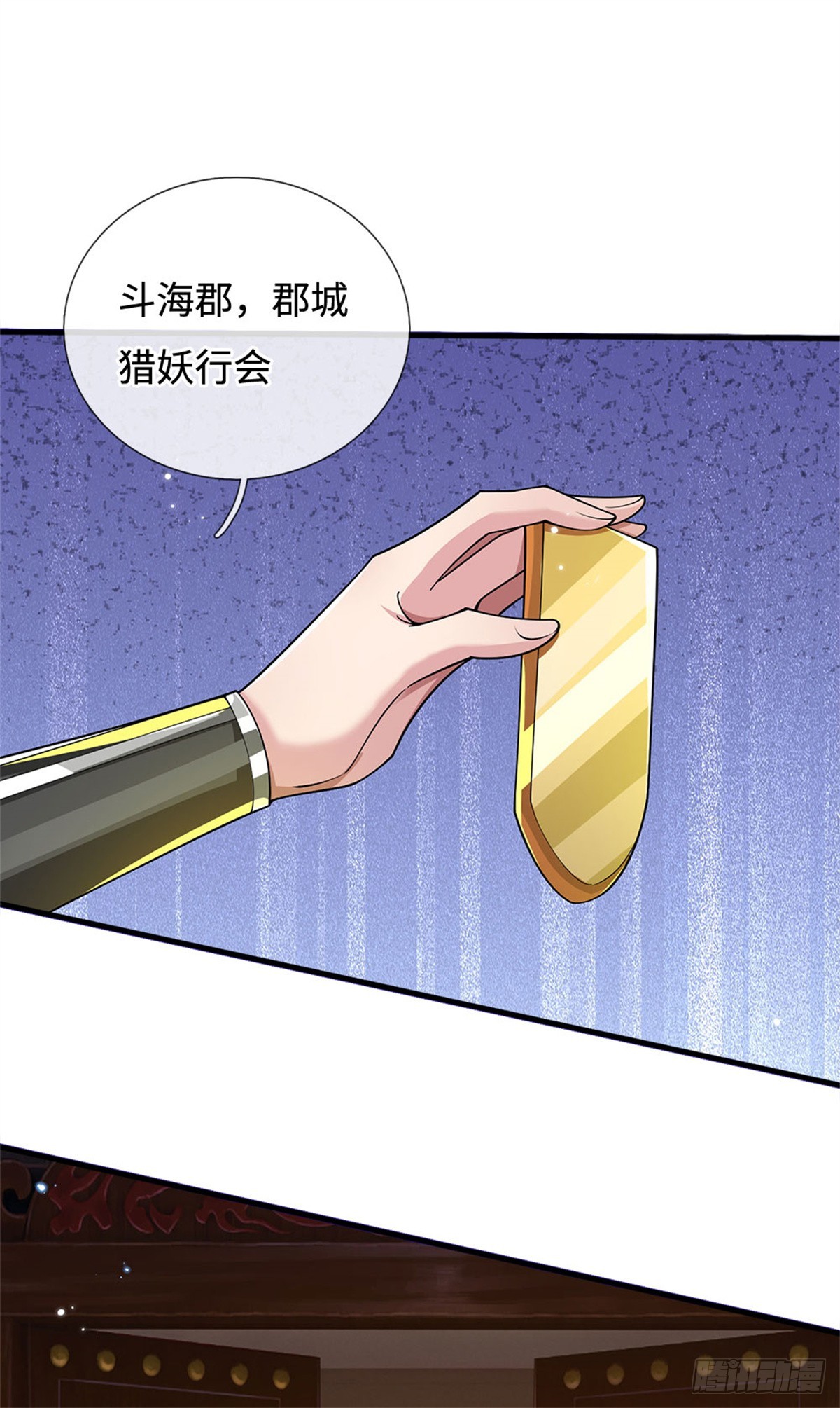 第55话 生死之交，压缩凝练(1/2)-第55话