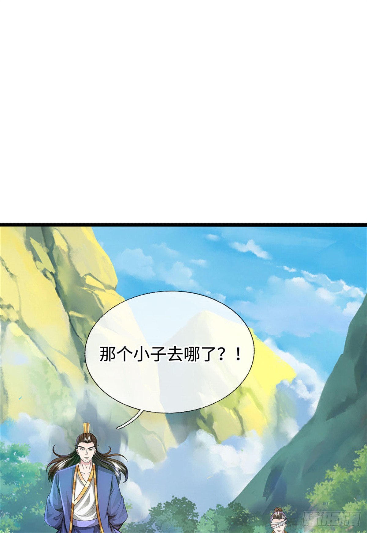 第55话 生死之交，压缩凝练(1/2)-第55话