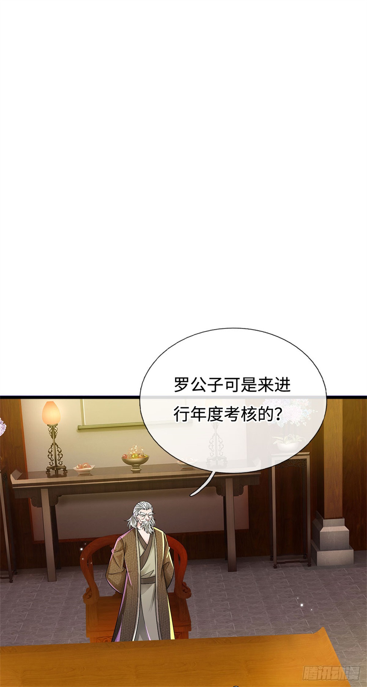 第55话 生死之交，压缩凝练(1/2)-第55话