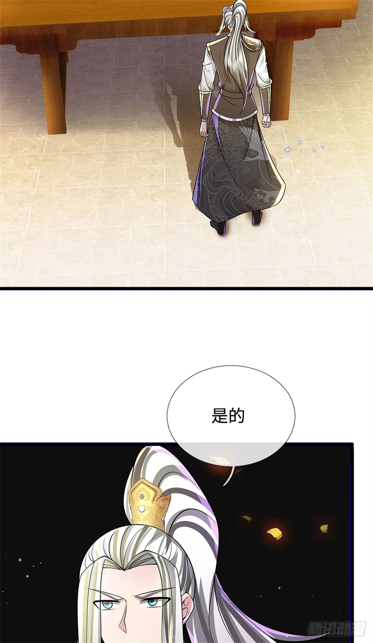 第55话 生死之交，压缩凝练(1/2)-第55话