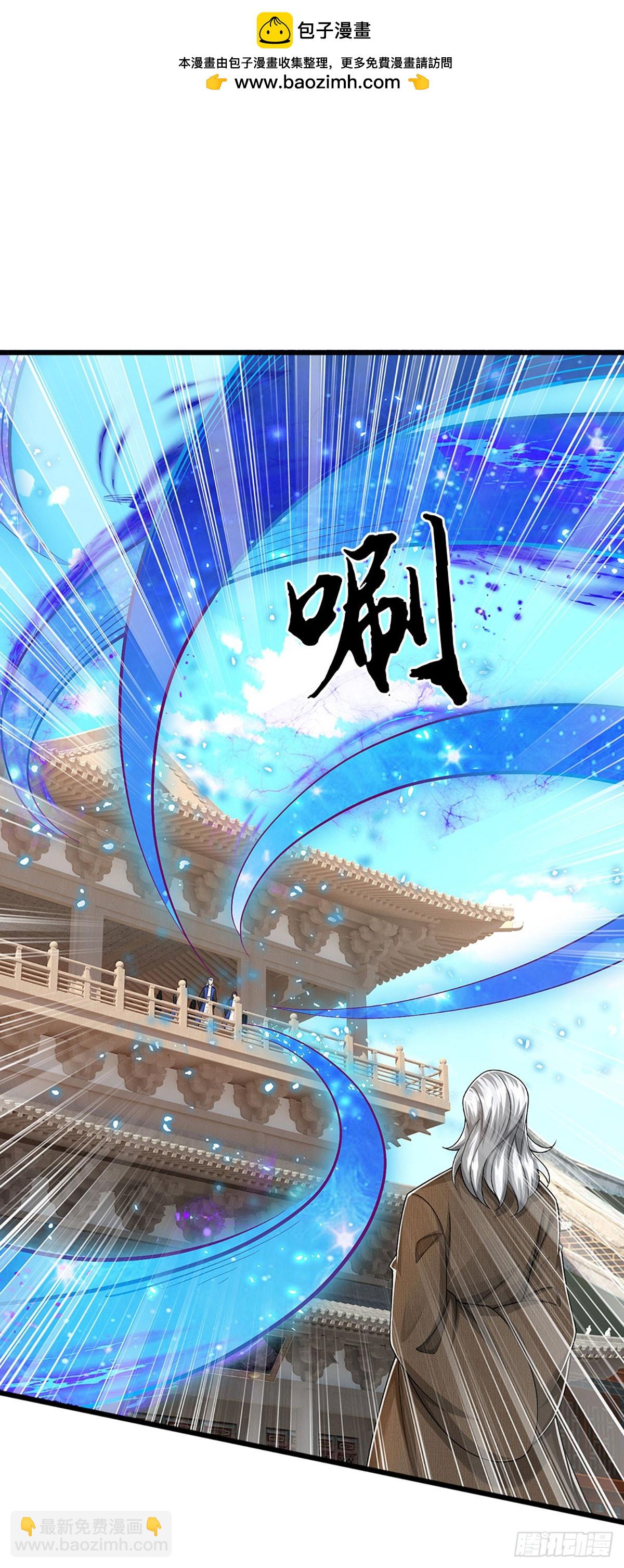 第57话 我在一天，保你无忧(1/2)-第57话