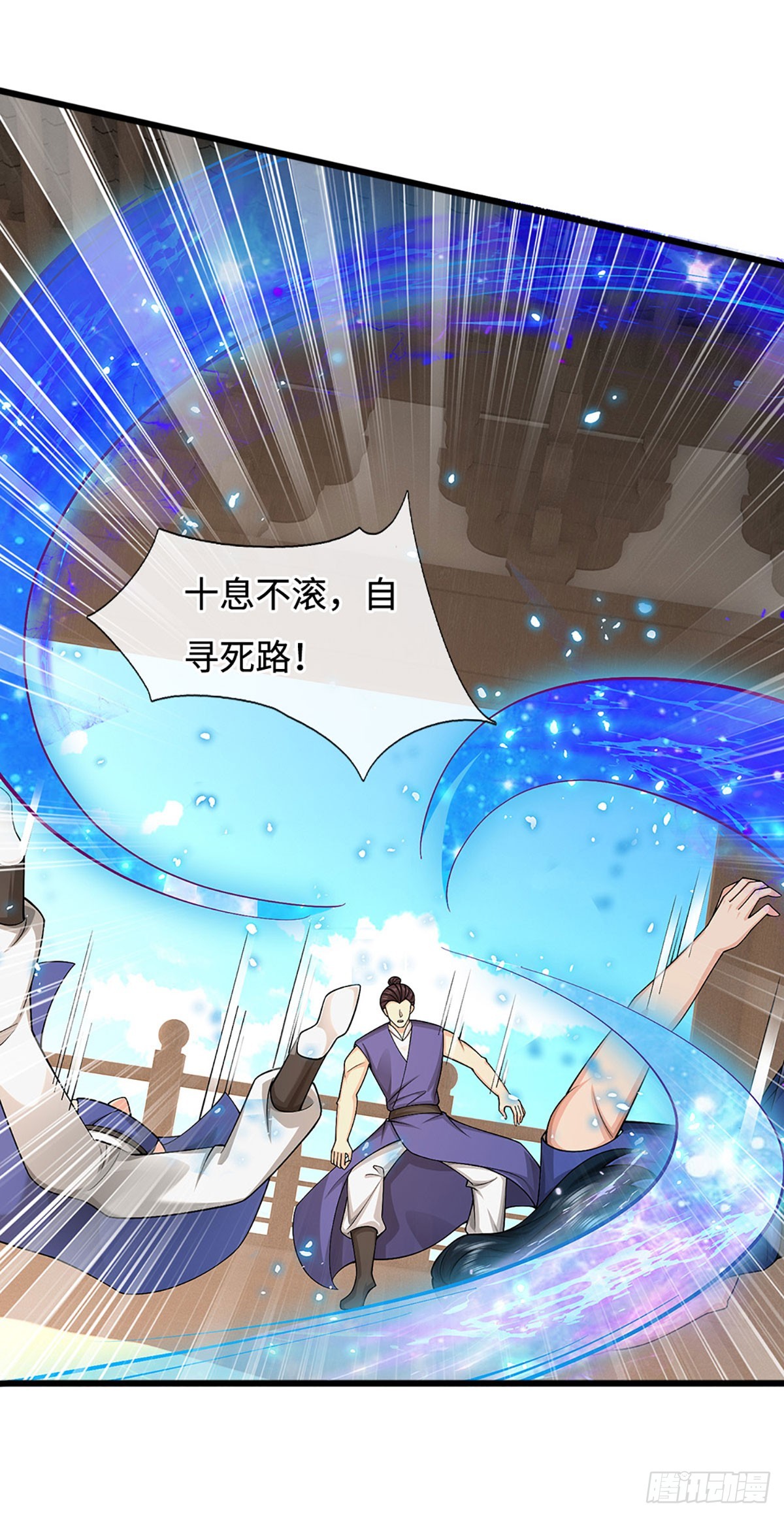 第57话 我在一天，保你无忧(1/2)-第57话