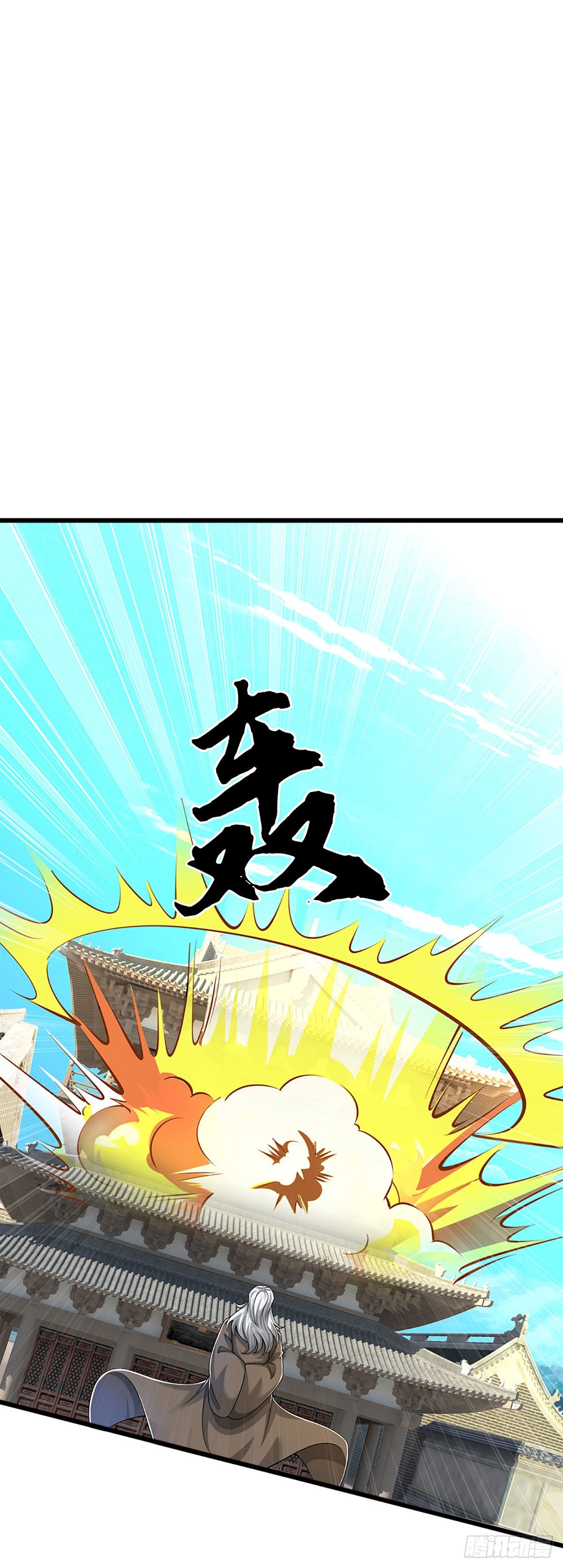 第57话 我在一天，保你无忧(1/2)-第57话