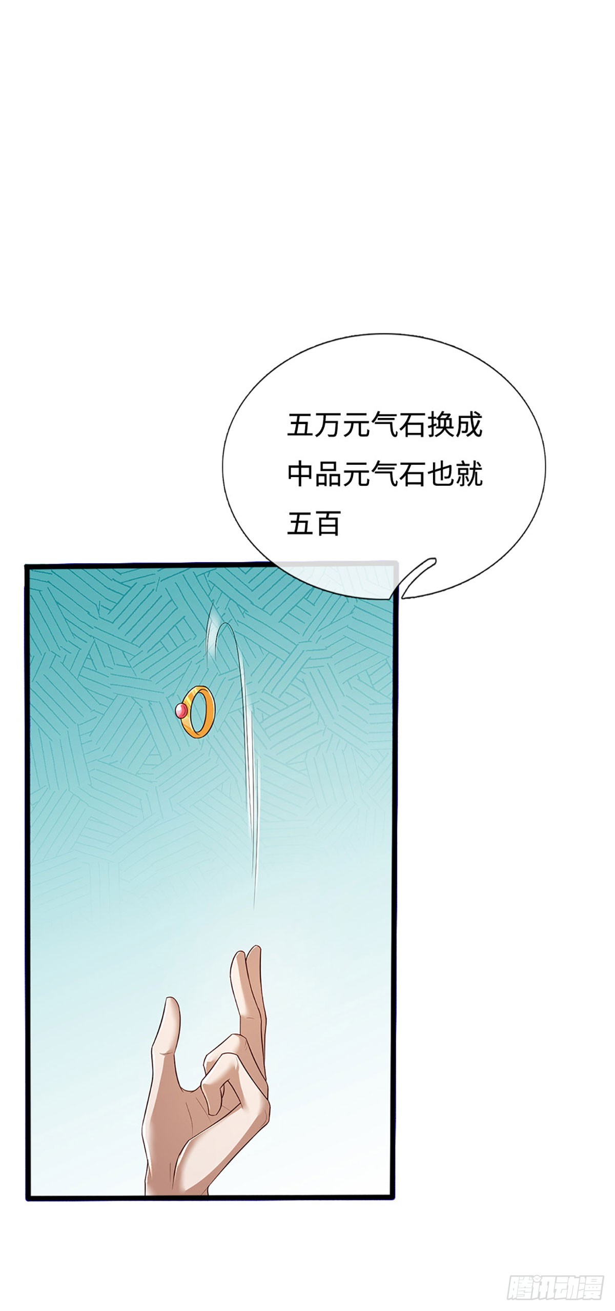 第59话 惟恐天下不乱(1/2)-第59话