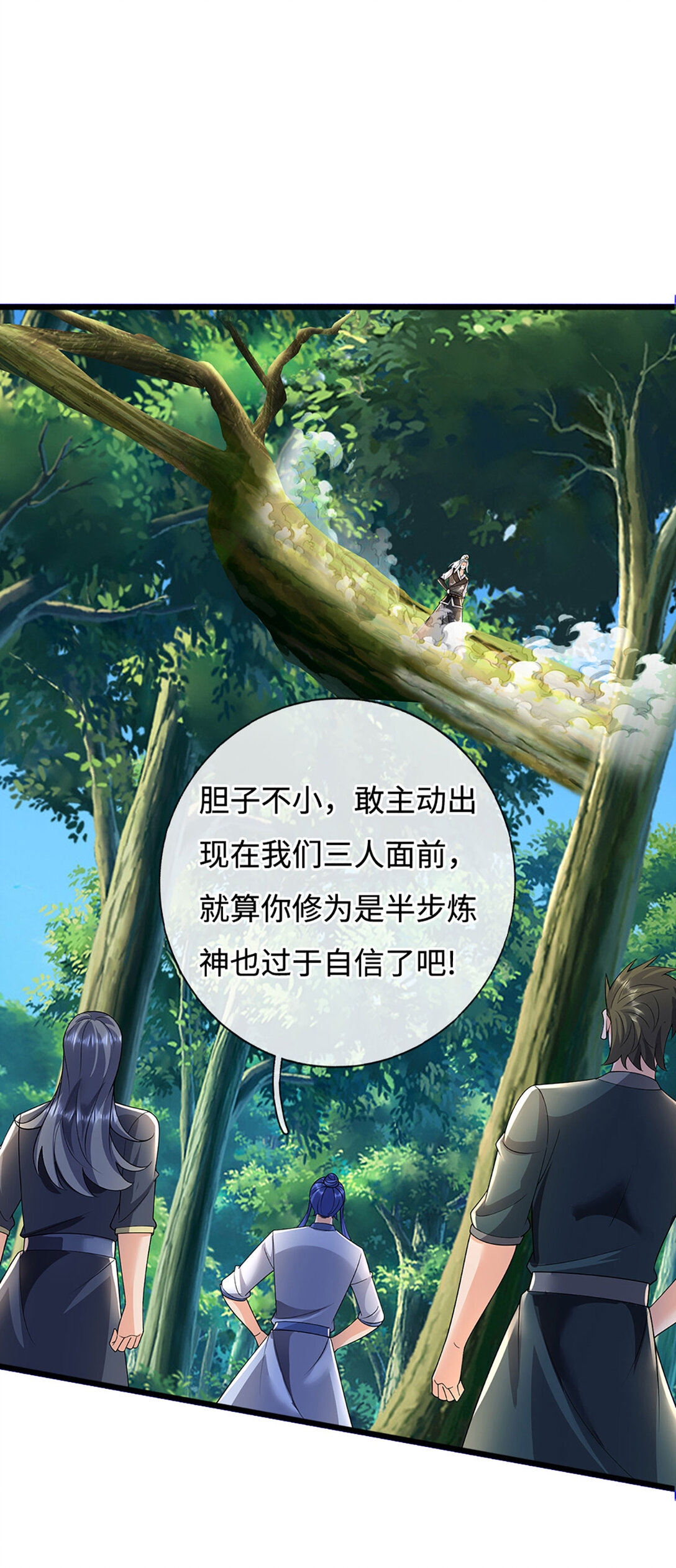 第61话 聪明人的选择(1/2)-第61话