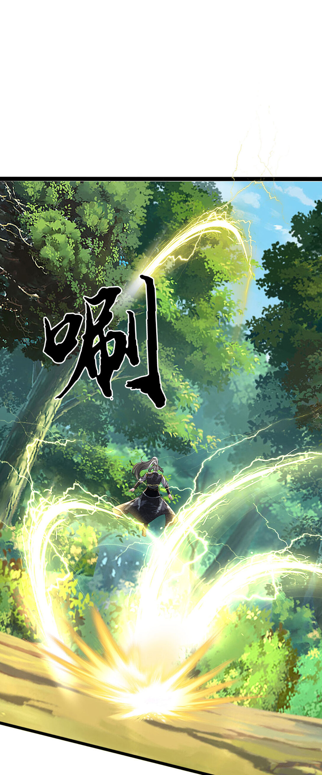 第61话 聪明人的选择(1/2)-第61话