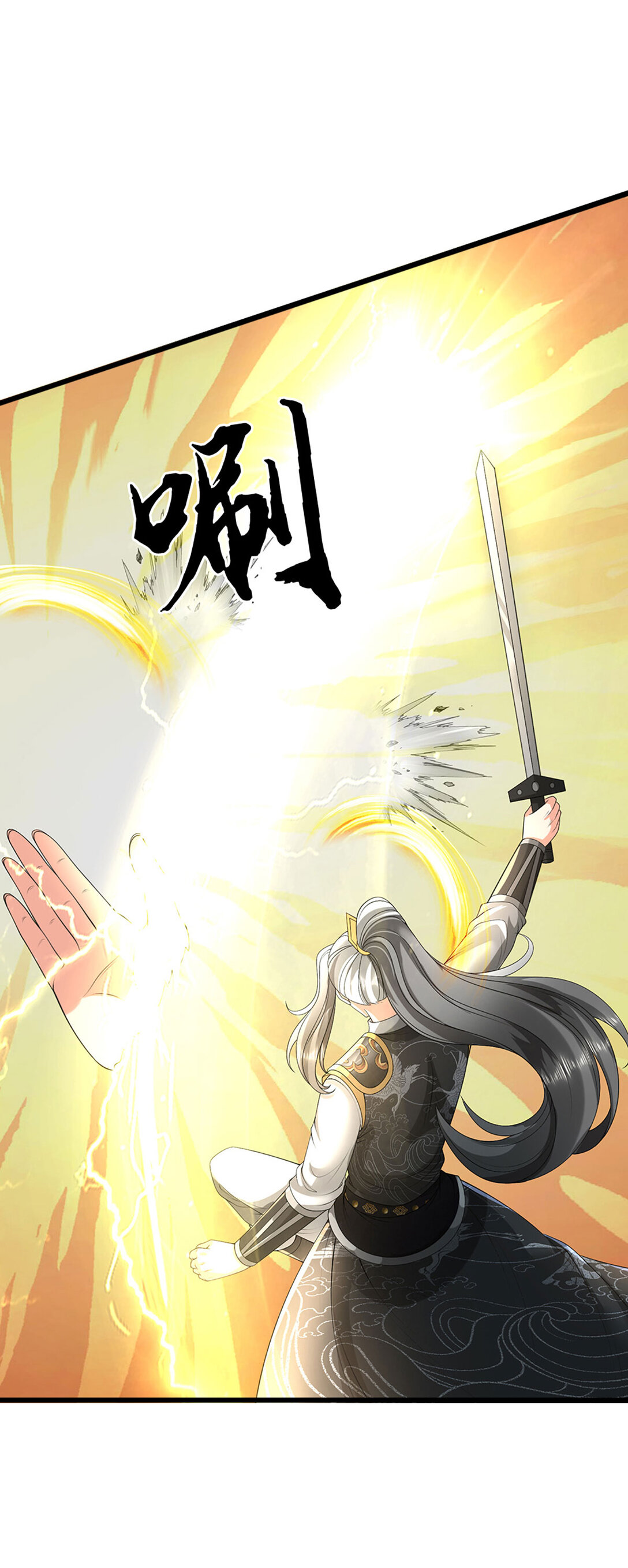 第61话 聪明人的选择(1/2)-第61话
