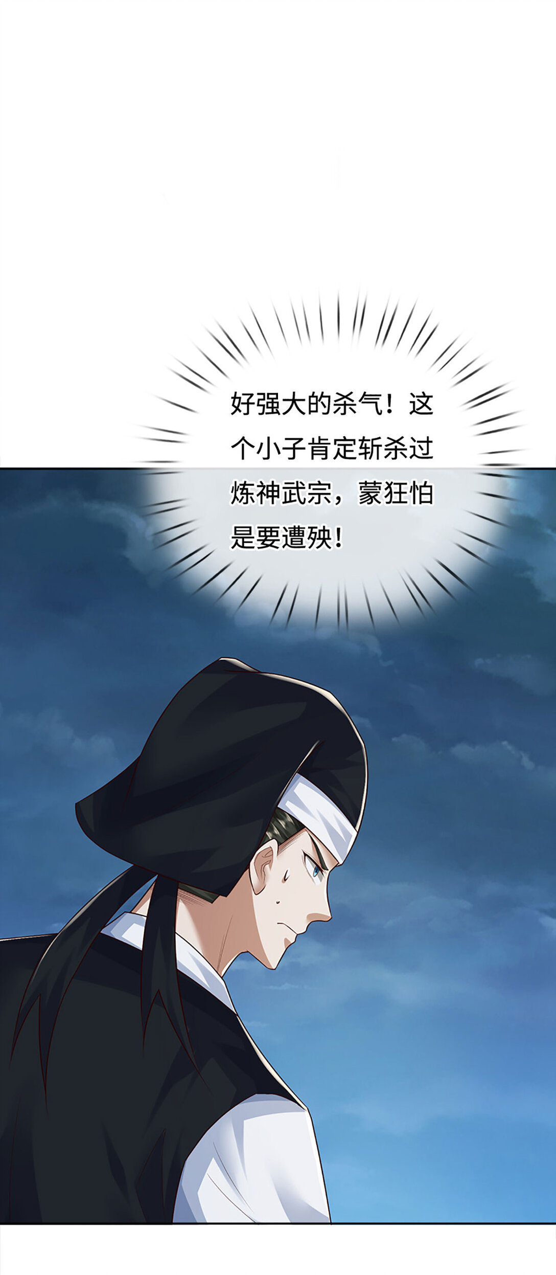 第63话 两人联手，插翅难逃(1/2)-第63话