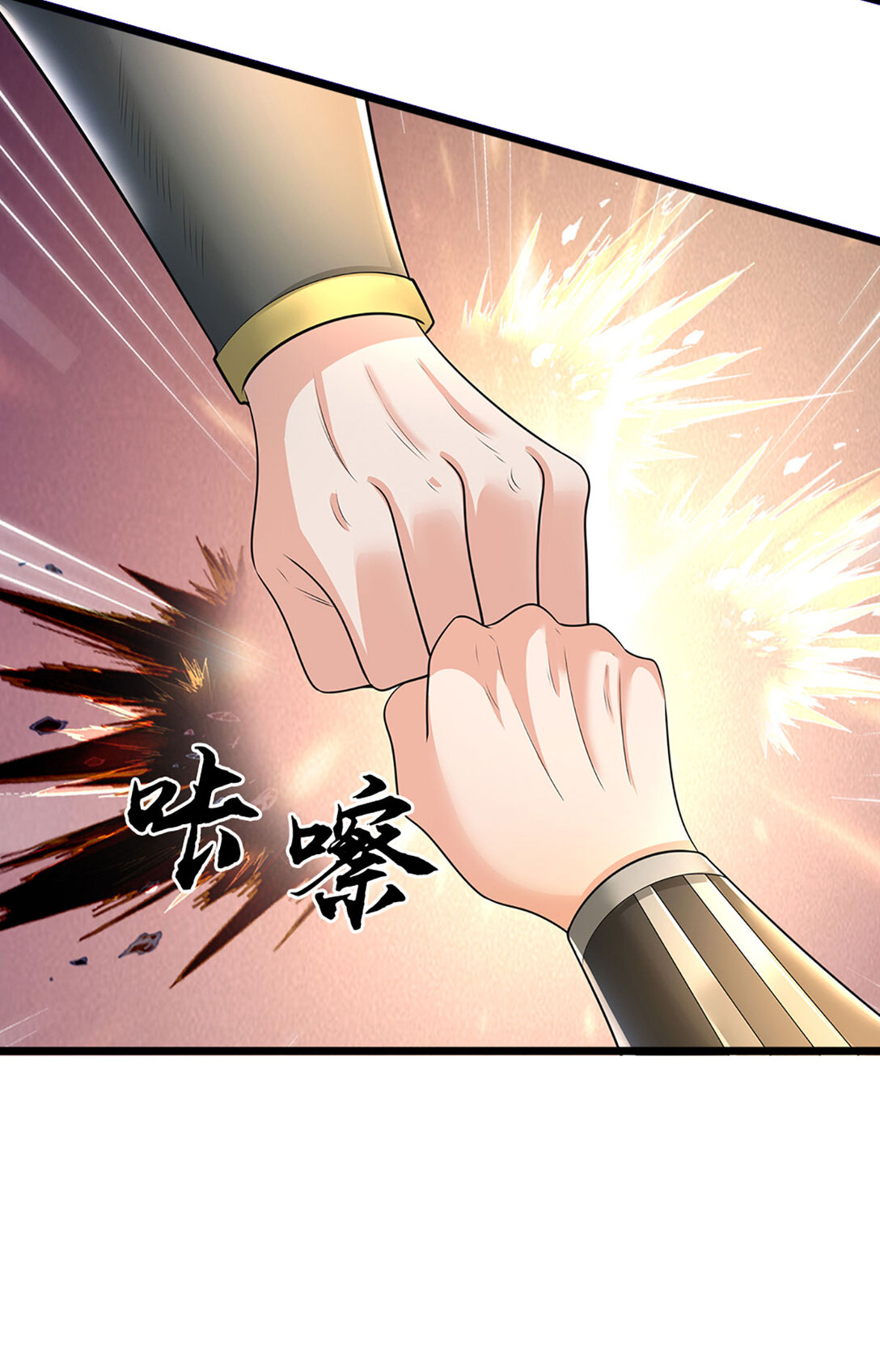 第63话 两人联手，插翅难逃(1/2)-第63话