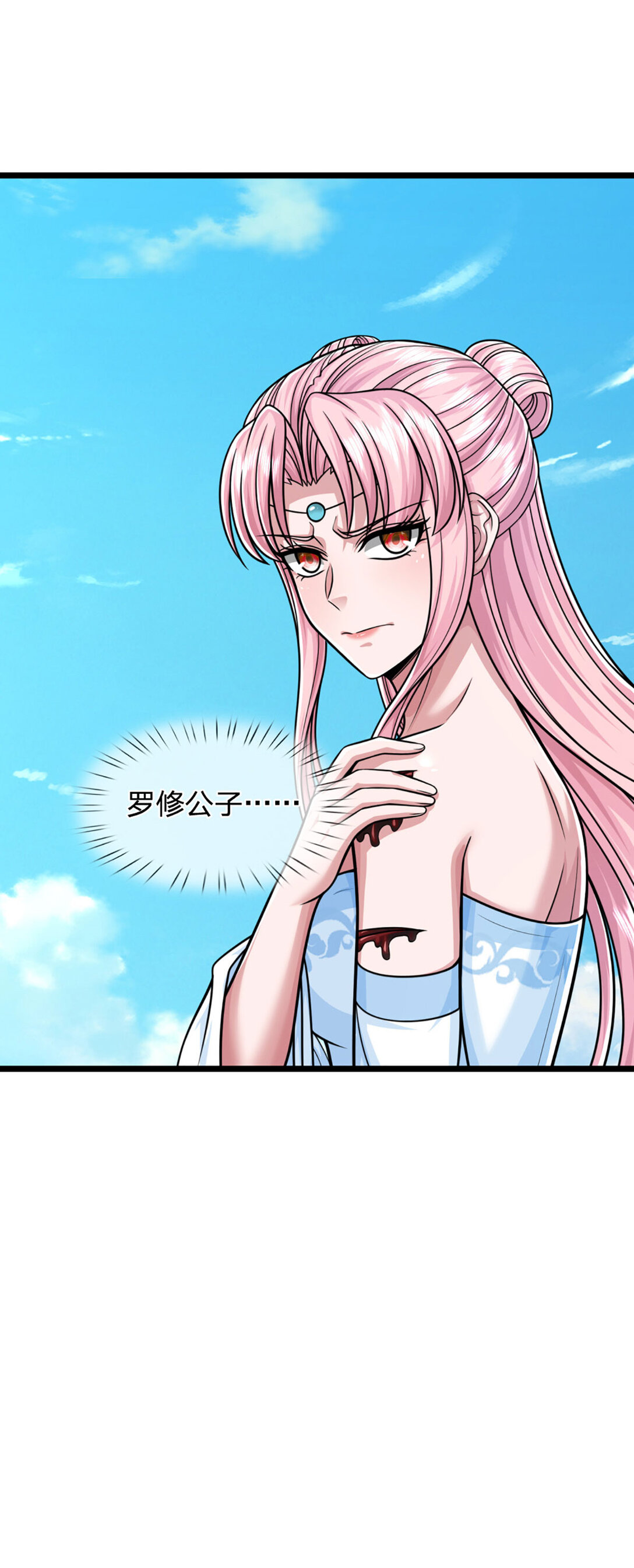 第65话 突破炼神，前世缘分(1/2)-第65话