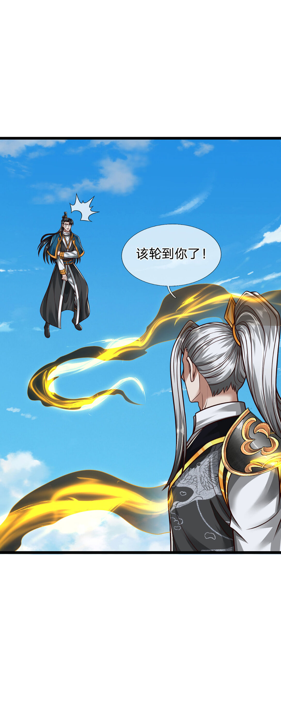 第65话 突破炼神，前世缘分(1/2)-第65话