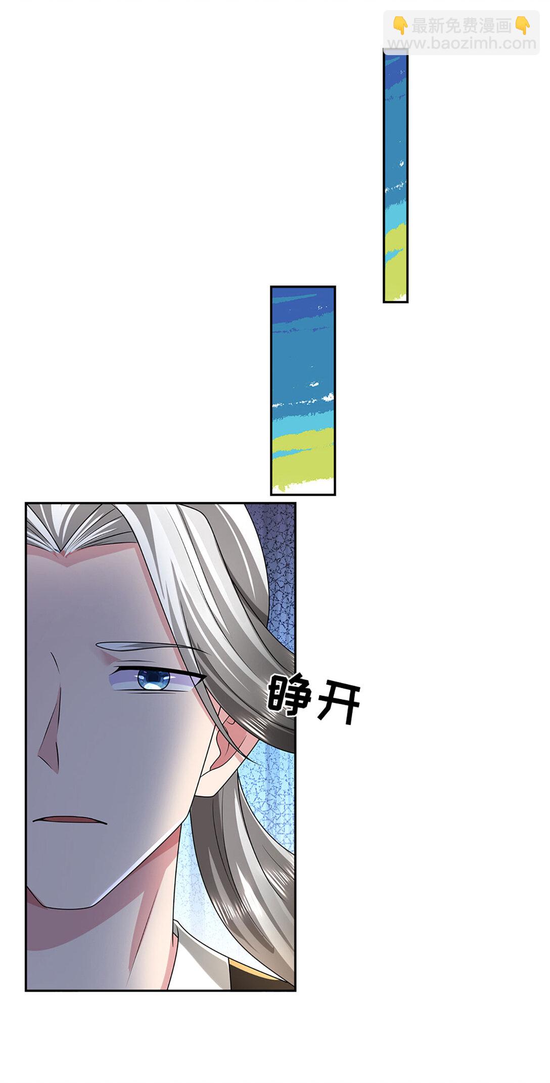 第65话 突破炼神，前世缘分(1/2)-第65话