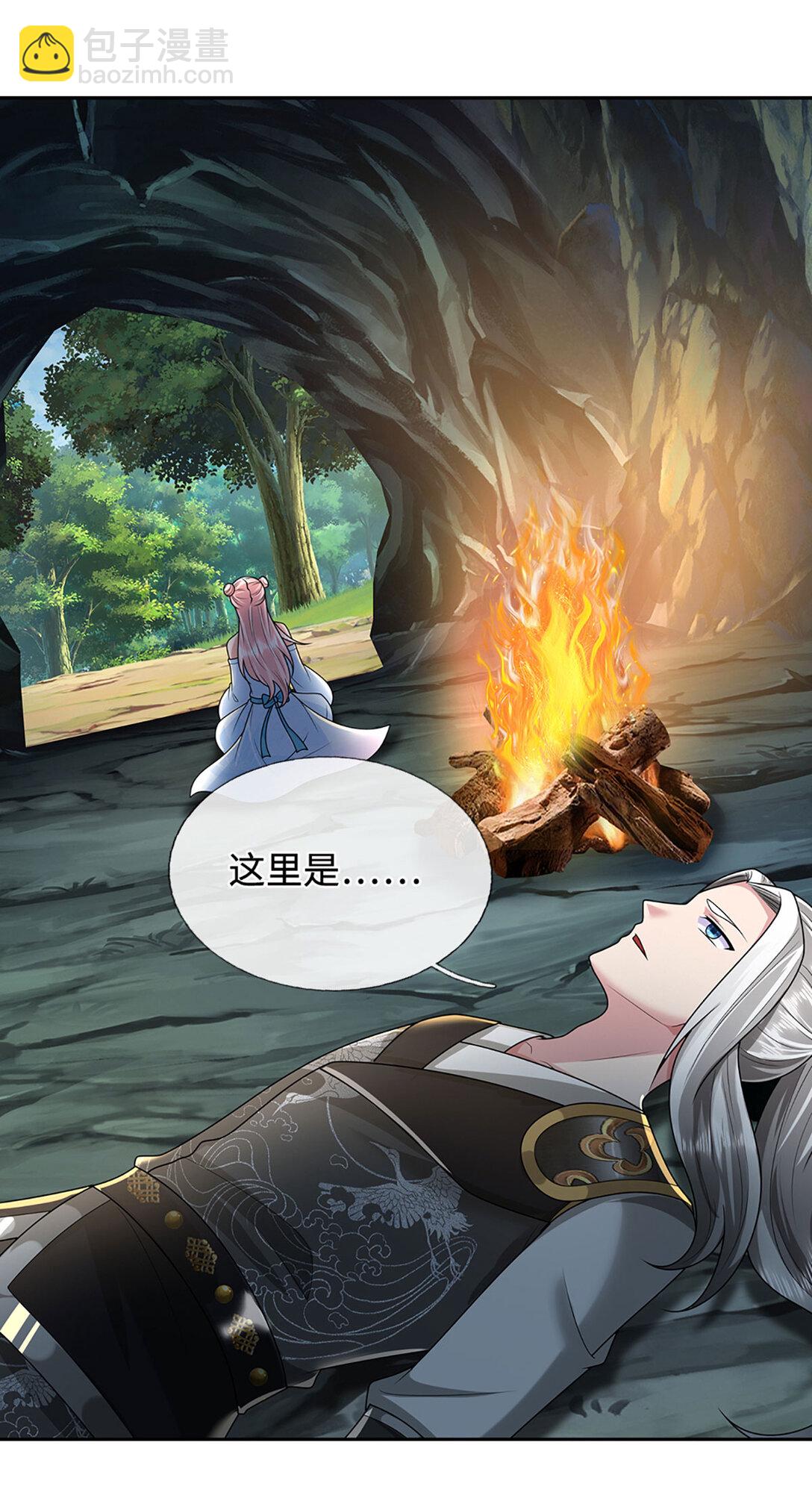 第65话 突破炼神，前世缘分(1/2)-第65话