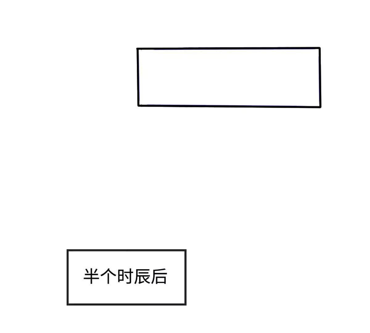 第69话 天生魅女(1/4)-第69话
