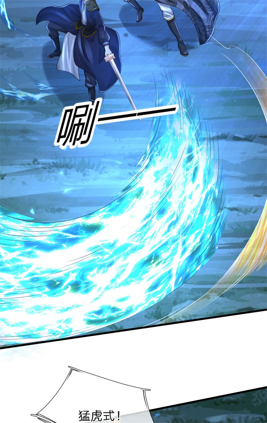 第7话 忘恩负义，急着送命(1/2)-第7话