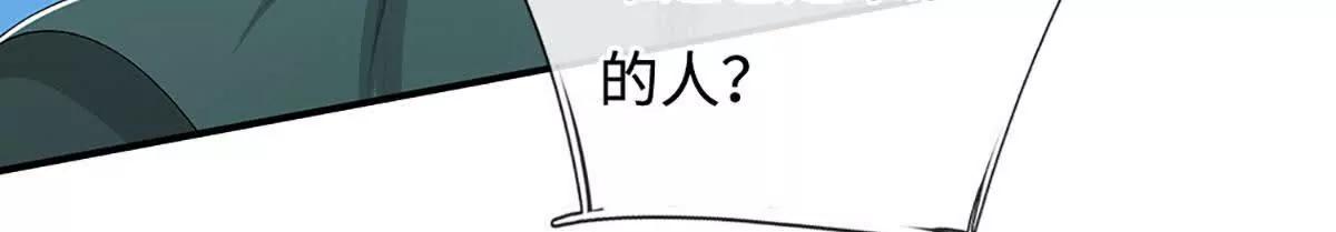 第71话 展露炼丹技艺(1/4)-第71话