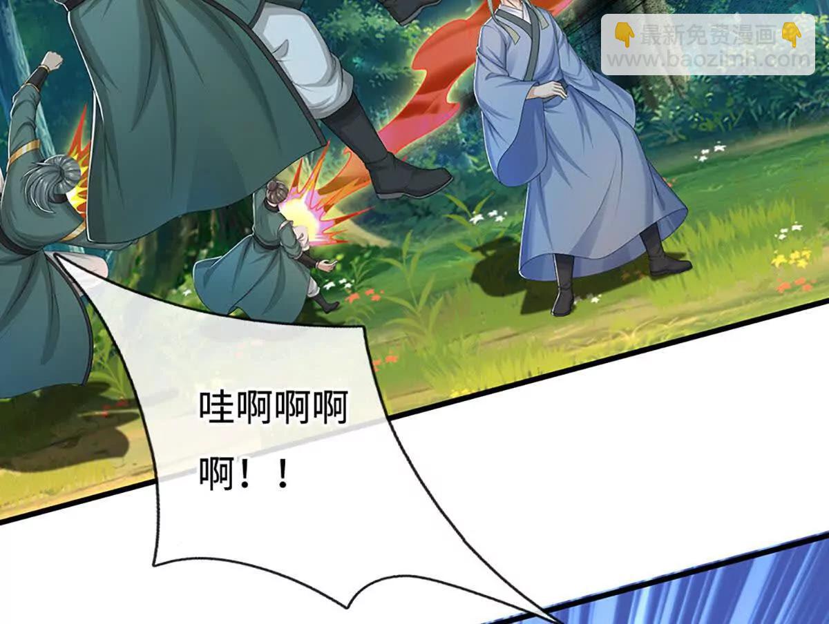 第71话 展露炼丹技艺(1/4)-第71话