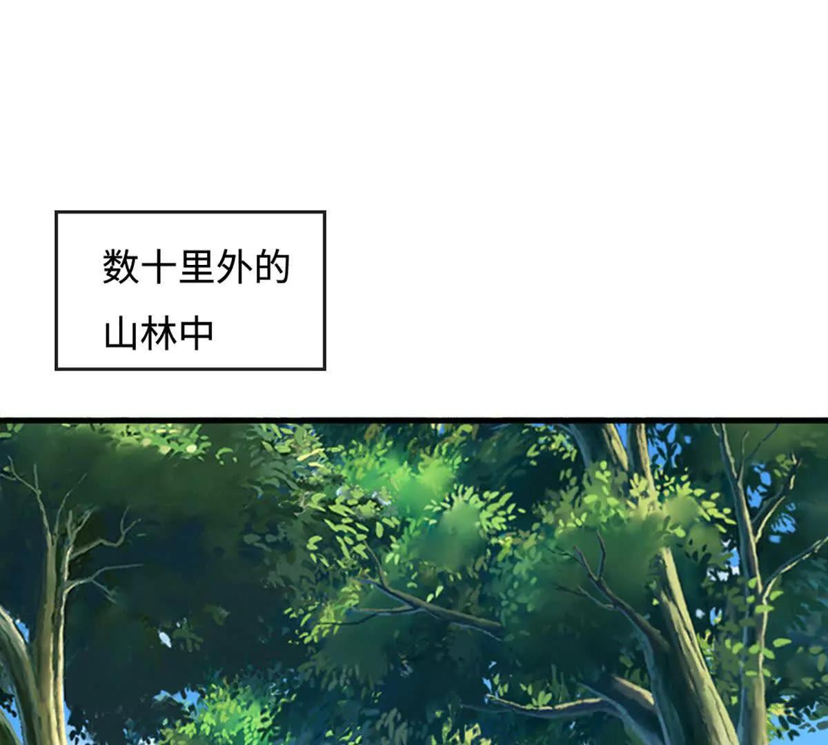 第71话 展露炼丹技艺(1/4)-第71话