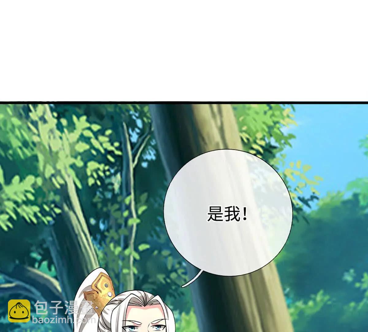 第71话 展露炼丹技艺(1/4)-第71话