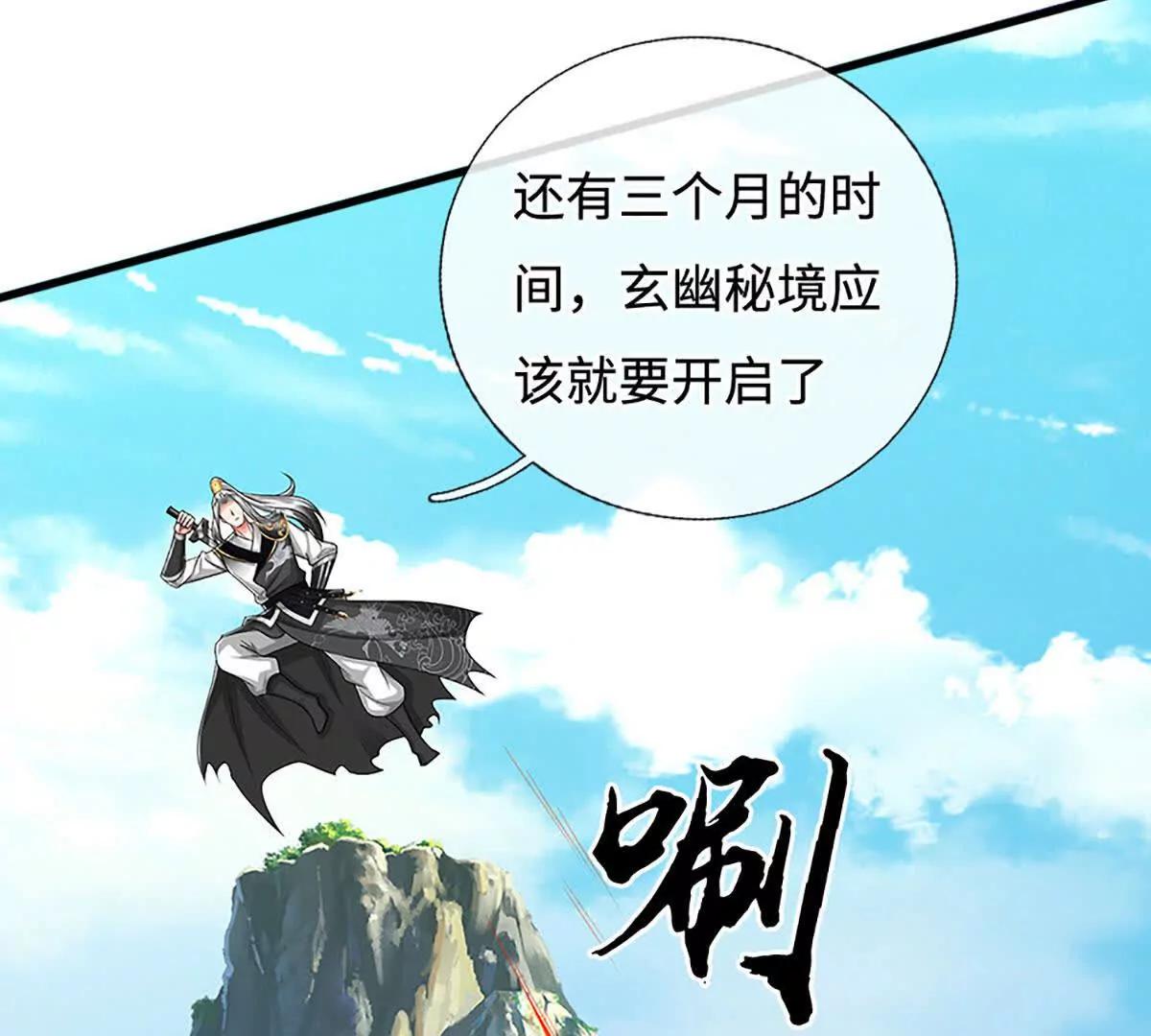 第73话 无影龙(1/4)-第73话