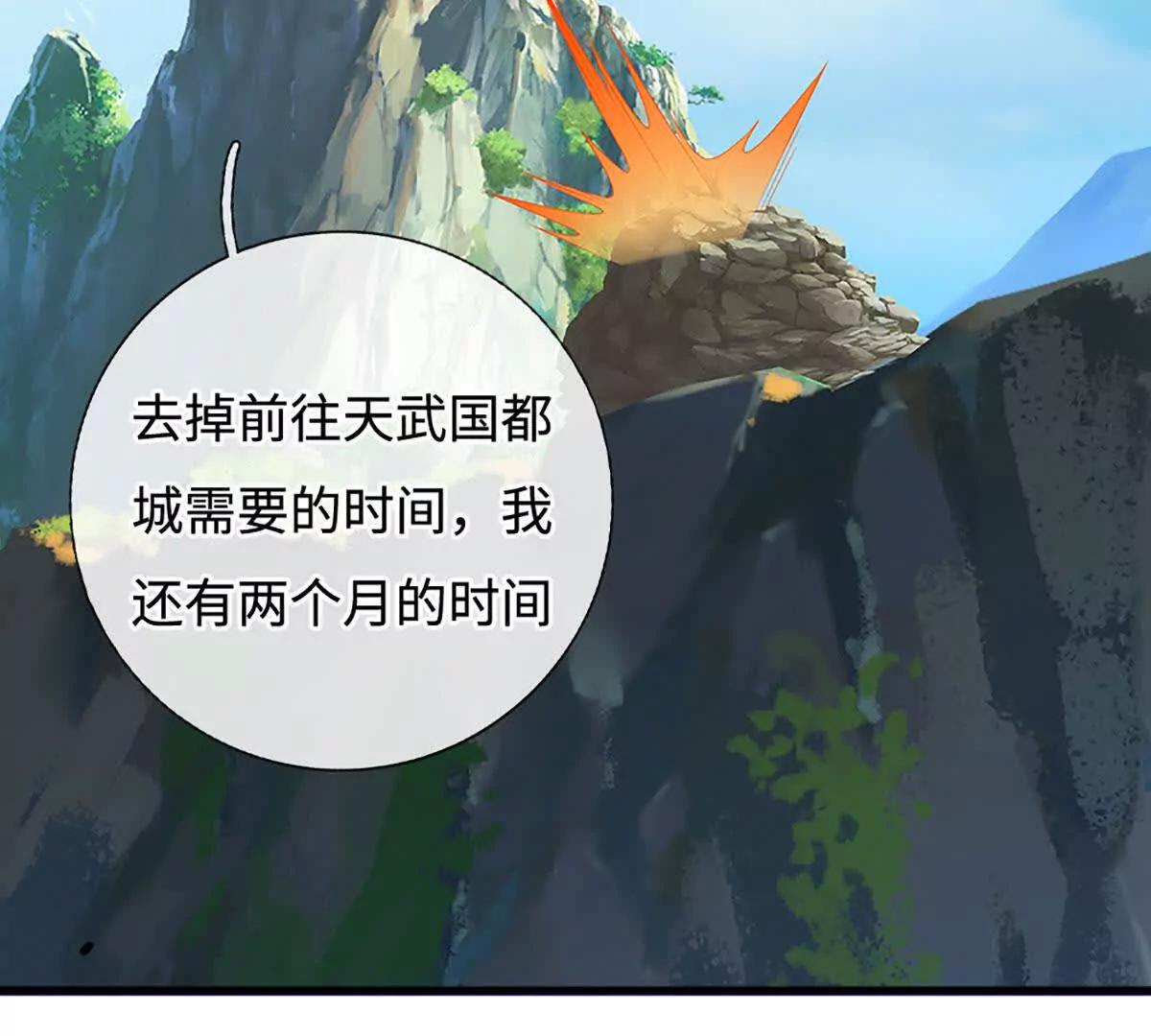 第73话 无影龙(1/4)-第73话