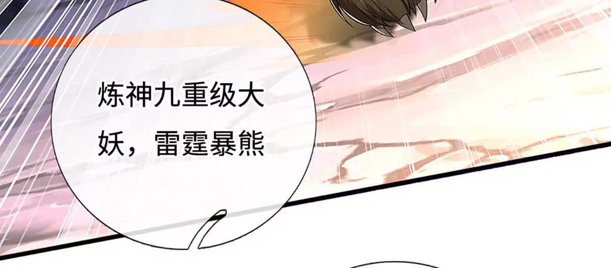 第73话 无影龙(1/4)-第73话