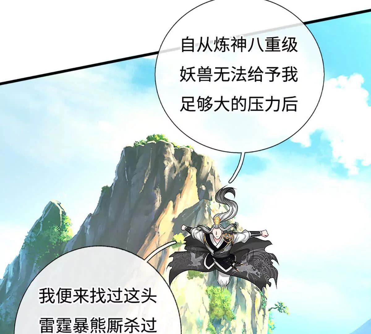 第73话 无影龙(1/4)-第73话