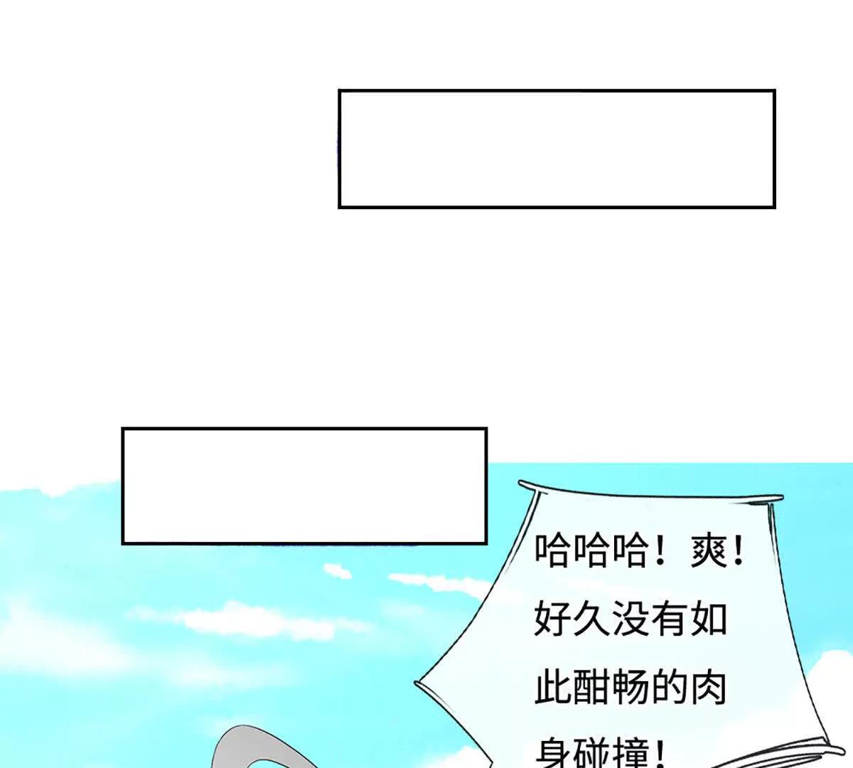 第73话 无影龙(1/4)-第73话