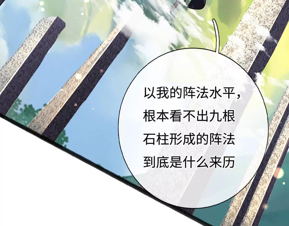 第73话 无影龙(1/4)-第73话