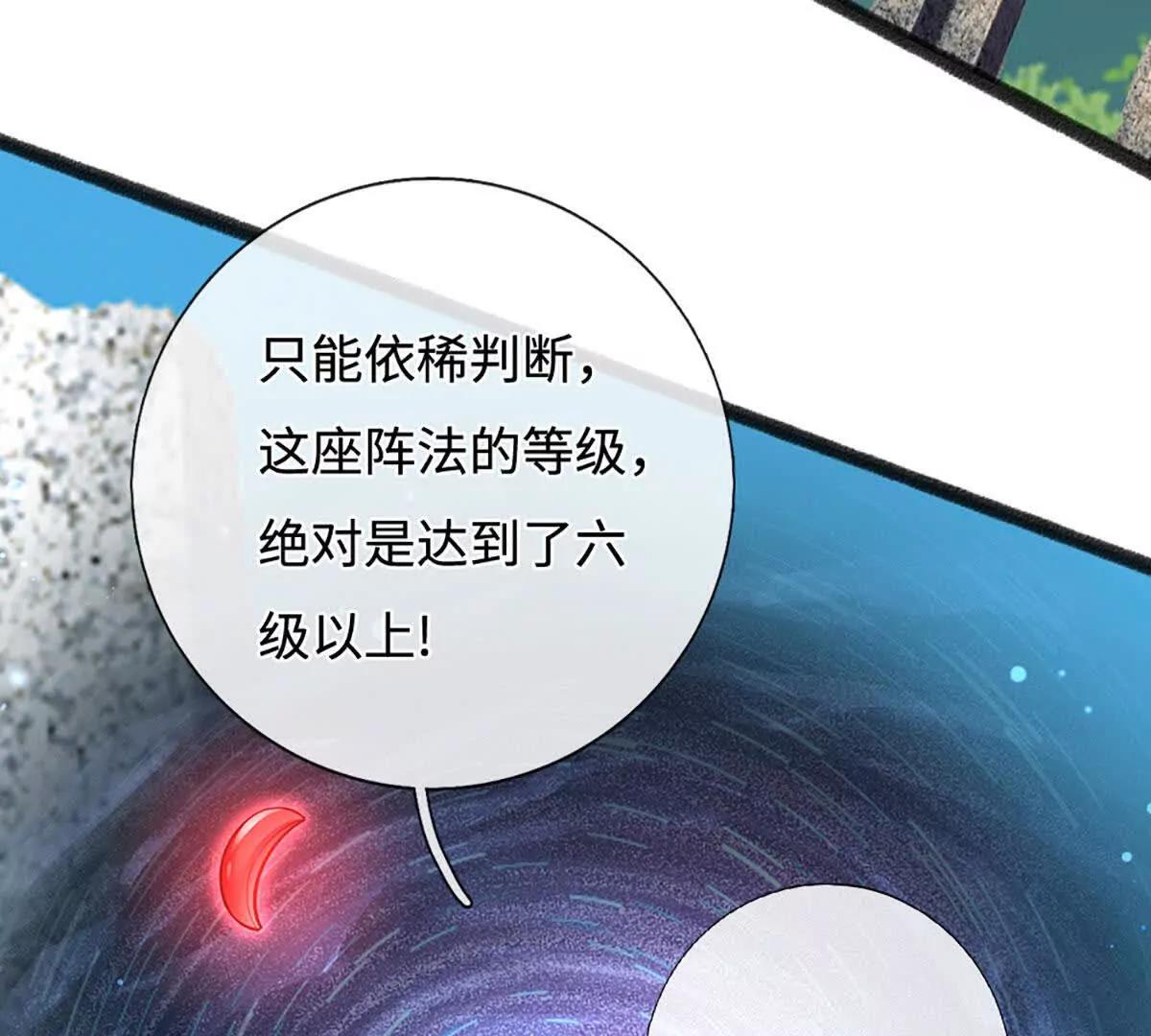 第73话 无影龙(1/4)-第73话