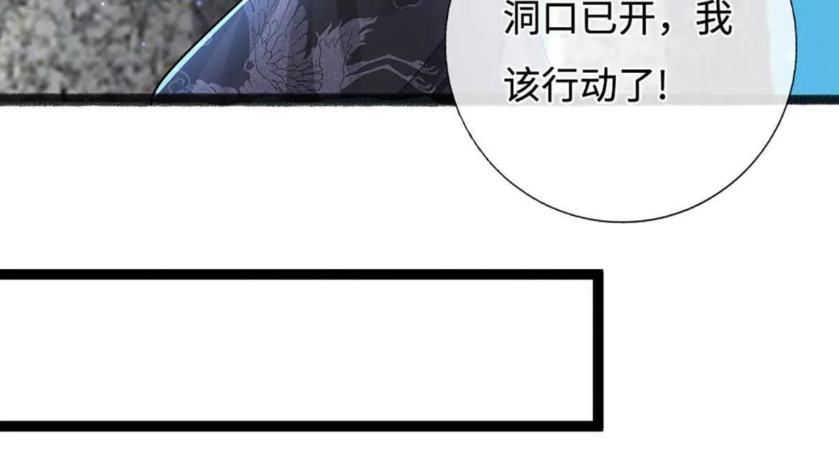 第73话 无影龙(1/4)-第73话