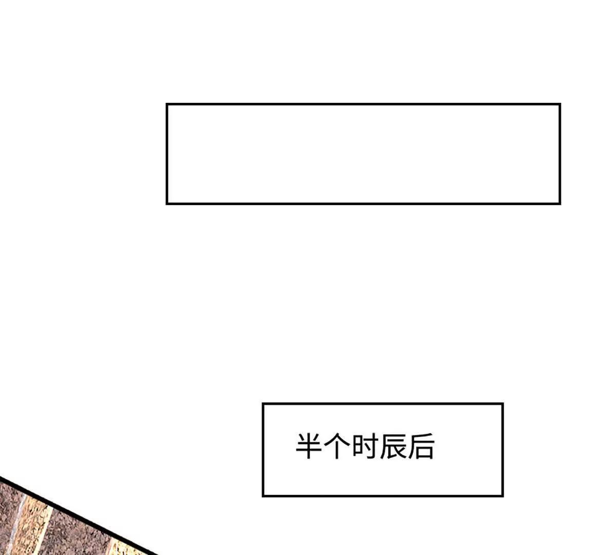 第73话 无影龙(1/4)-第73话