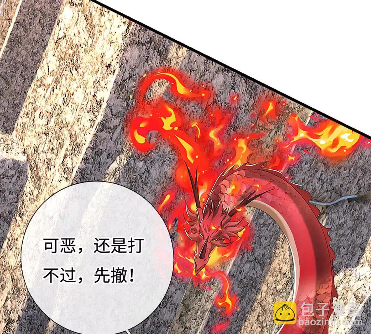 第73话 无影龙(1/4)-第73话