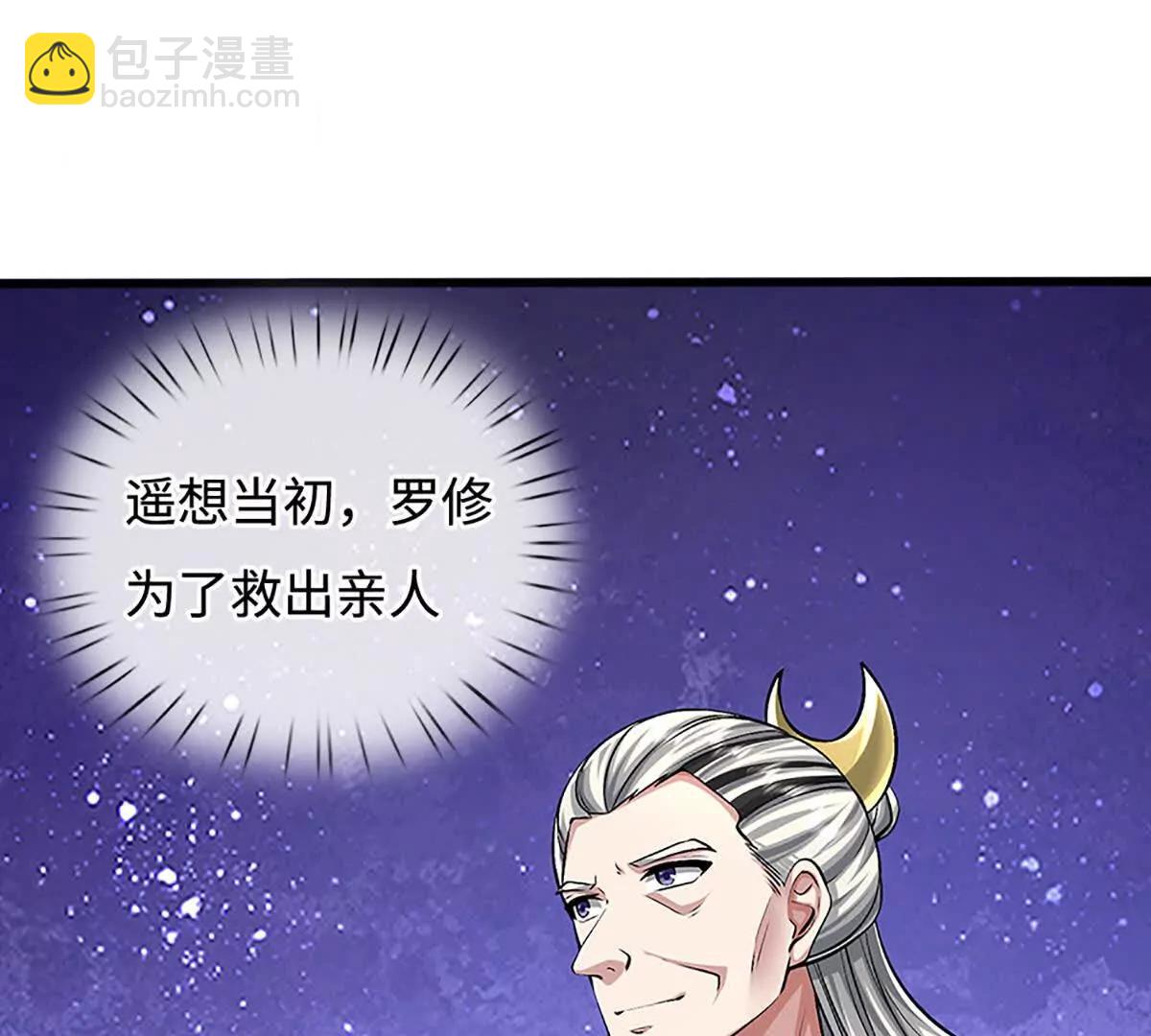 第75话 悬赏(1/4)-第75话