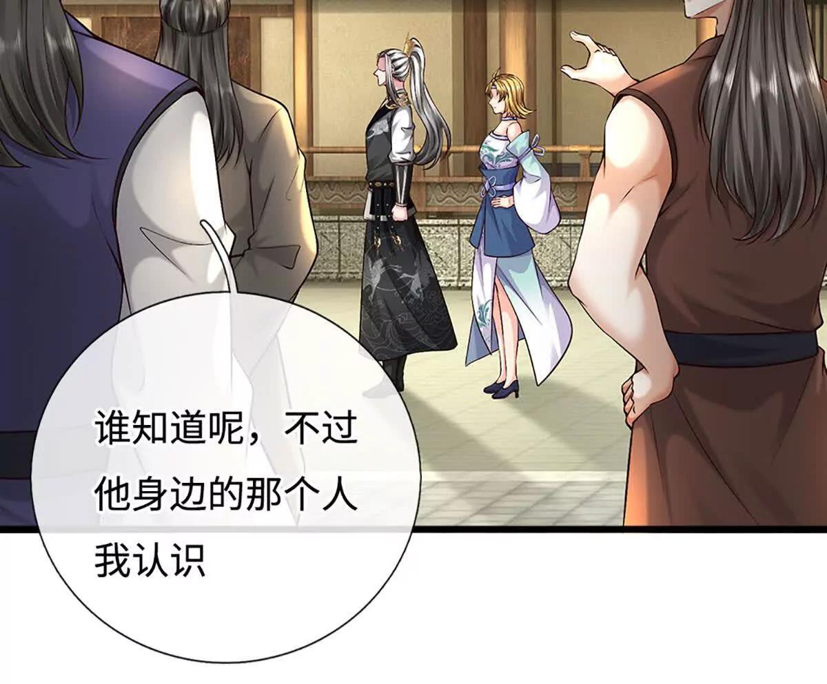 第77话 彻底对立，怀璧其罪(1/3)-第77话