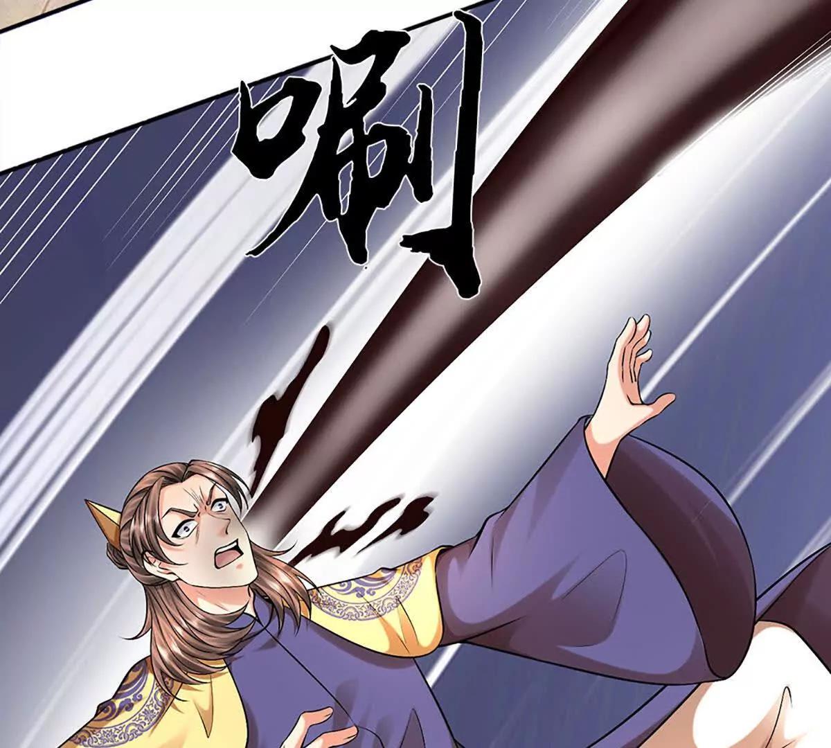 第77话 彻底对立，怀璧其罪(1/3)-第77话