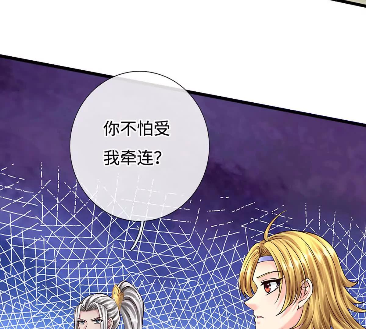 第77话 彻底对立，怀璧其罪(1/3)-第77话