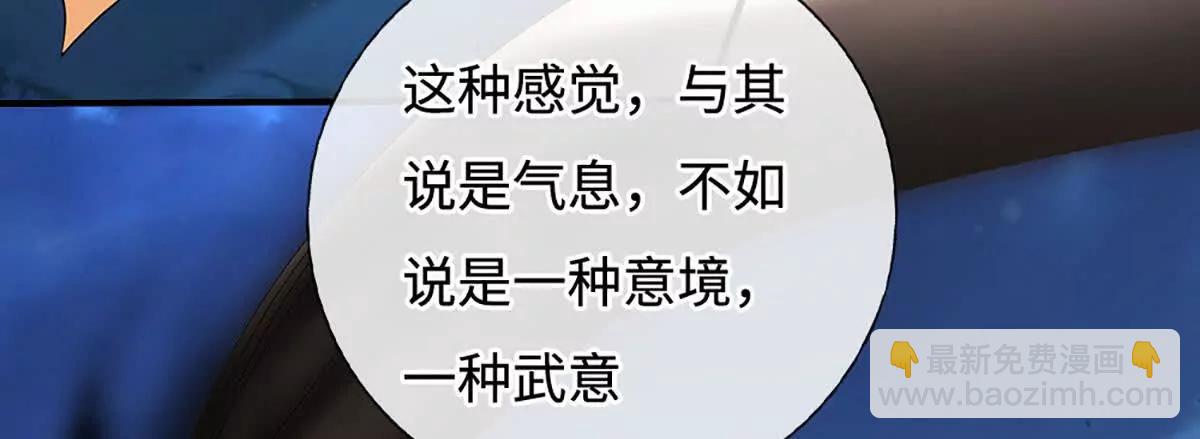第79话 死亡武意，神鬼莫测(1/4)-第79话