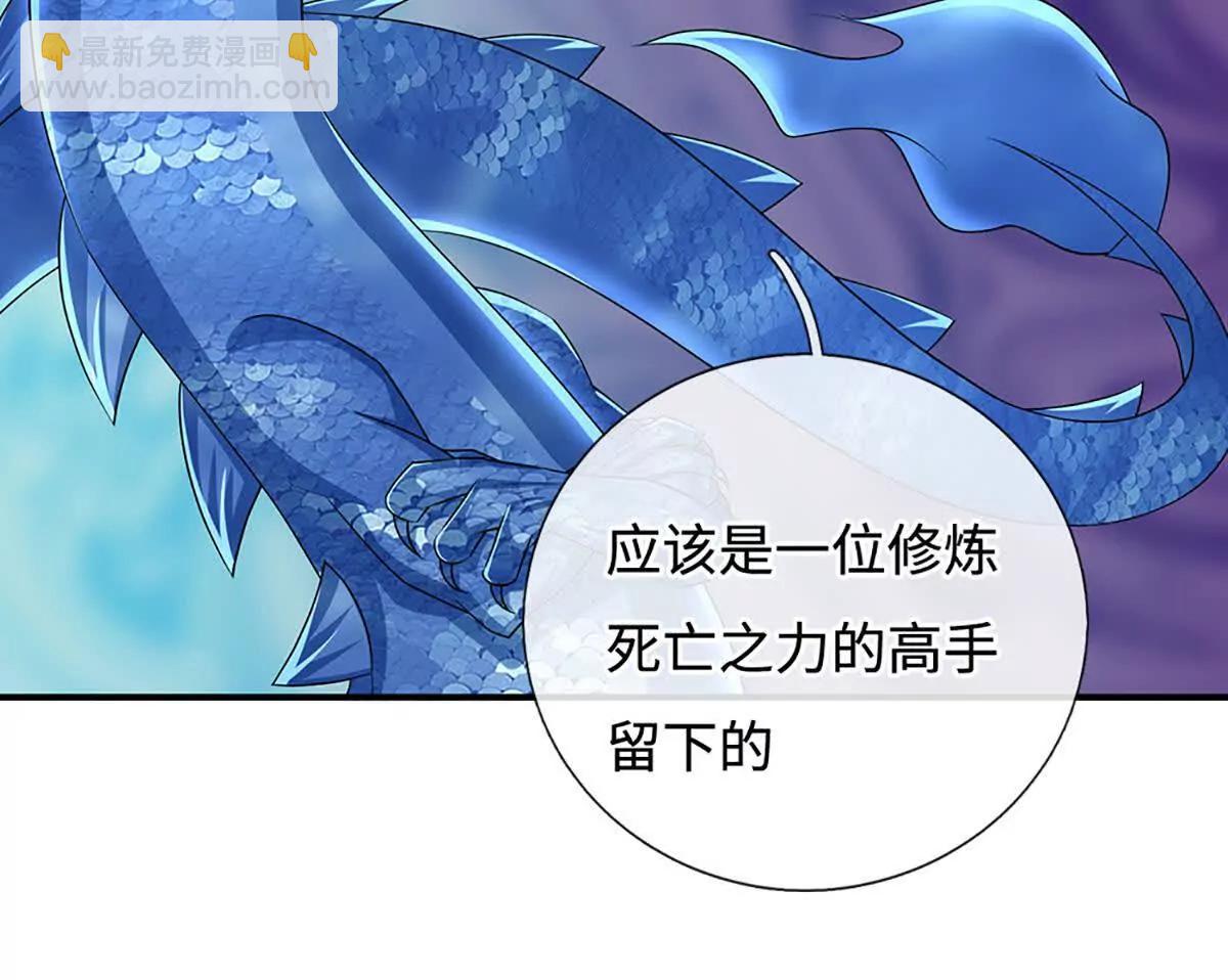 第79话 死亡武意，神鬼莫测(1/4)-第79话