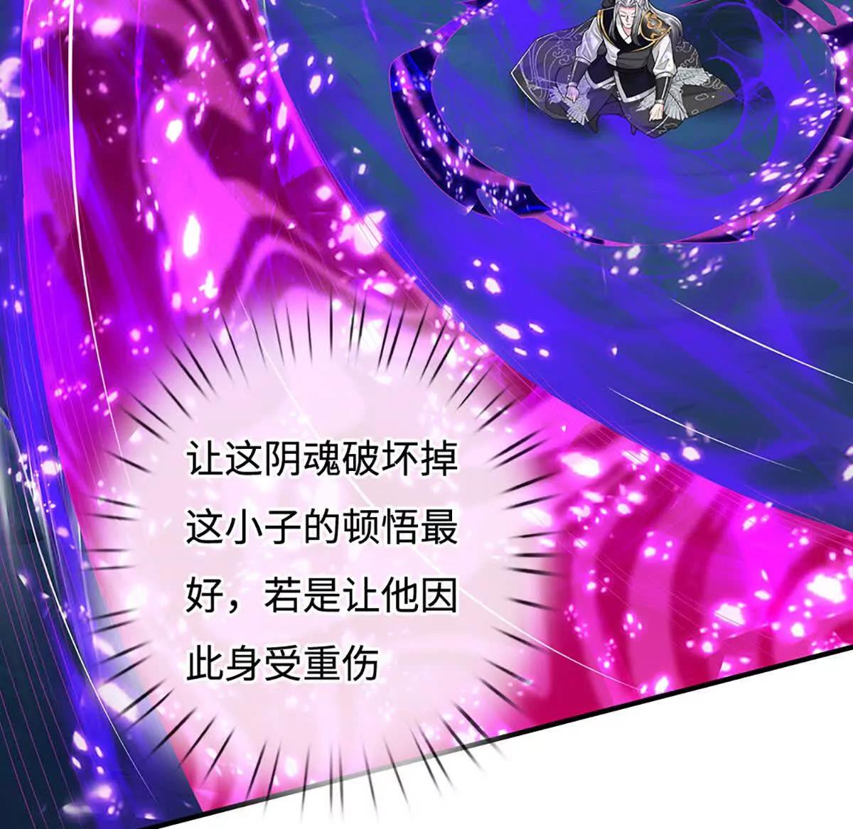 第79话 死亡武意，神鬼莫测(1/4)-第79话