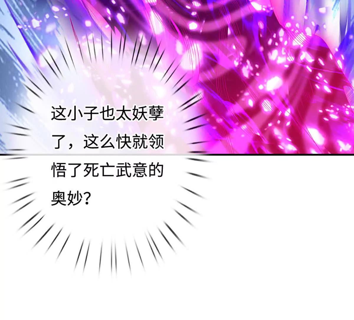 第79话 死亡武意，神鬼莫测(1/4)-第79话
