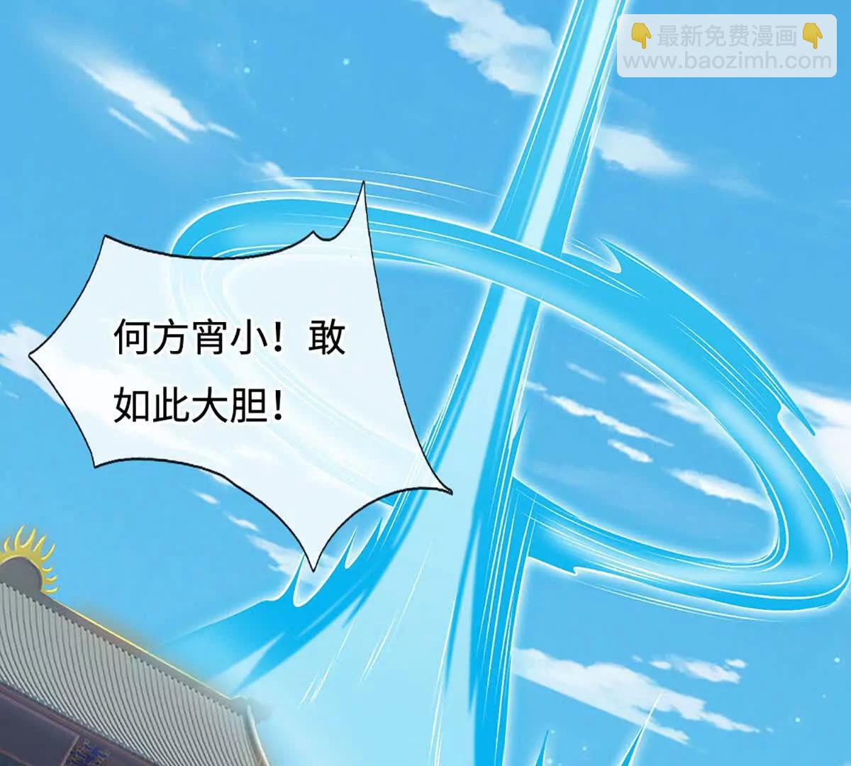 第81话 抢我东西，管你是谁(1/3)-第81话